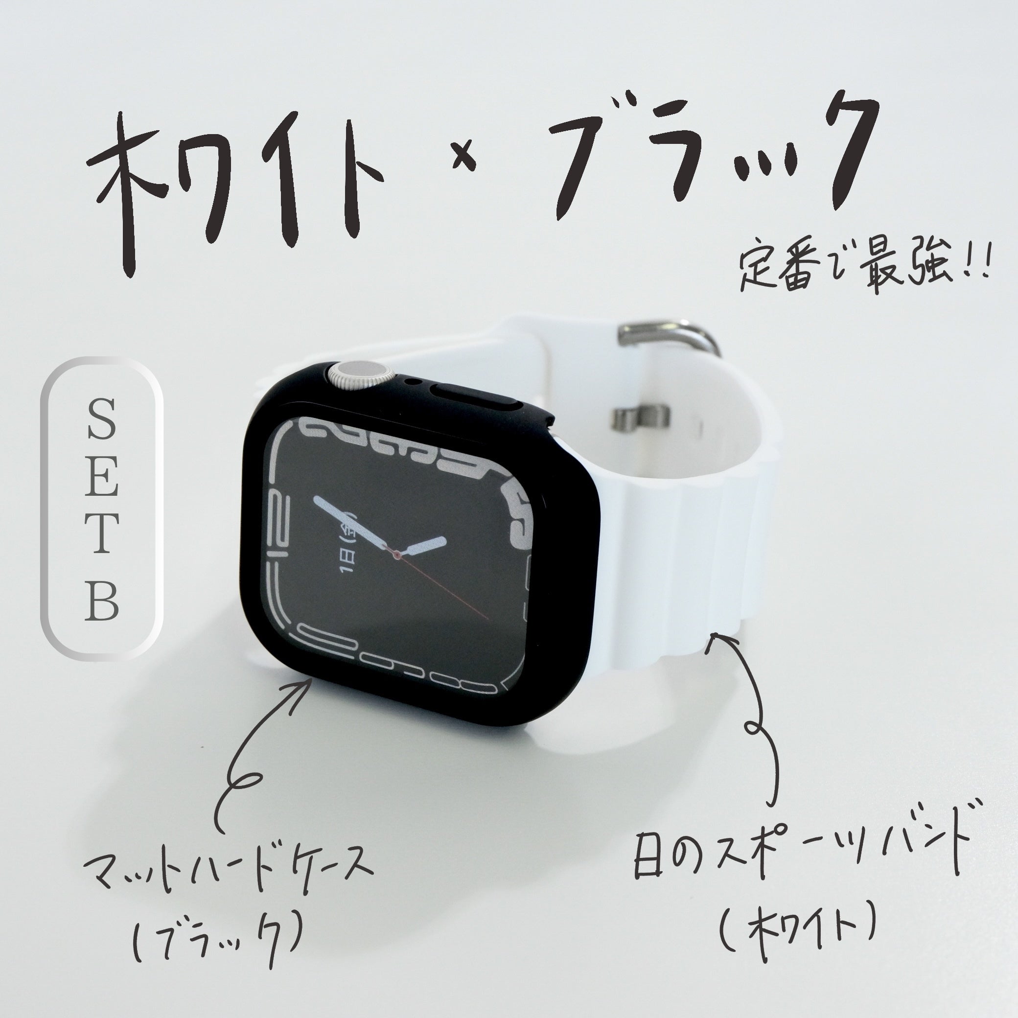 【SET 3560円〜】Apple Watch【日のスポーツ】バンド+ケース