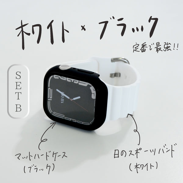【SET 3560円〜】Apple Watch【日のスポーツ】バンド+ケース