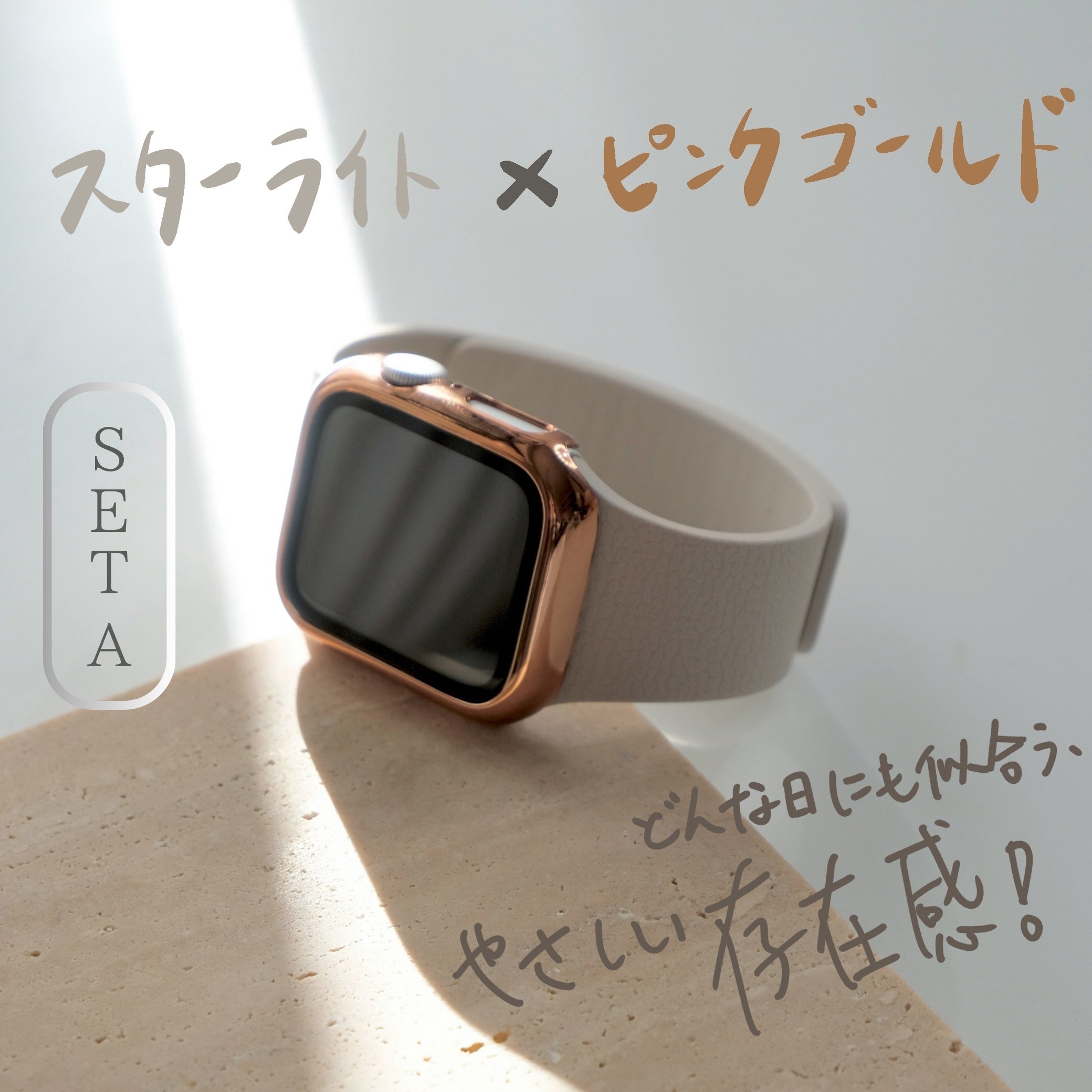 【SET】B066/C004  Apple Watch ライムゼストマグバンド＋メッキハードフルケース サブ画像