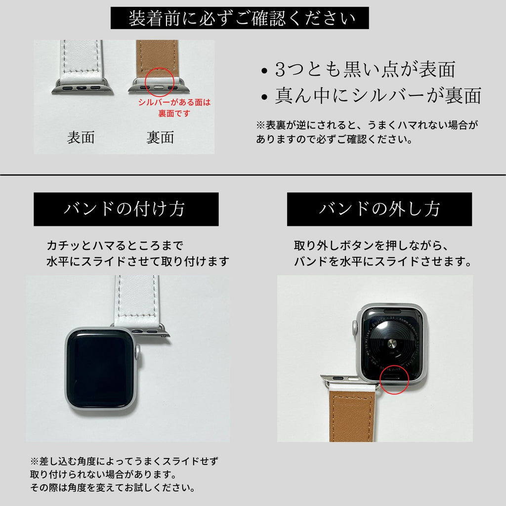 調整は10秒で終わり！【エフォートレススチールバンド】B064 アップルウォッチバンド ステンレスベルト Apple Watch