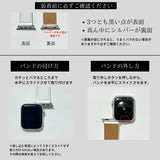【チェーンカザリレザーバンド】アップルウォッチバンド  レザーベルト Apple Watch