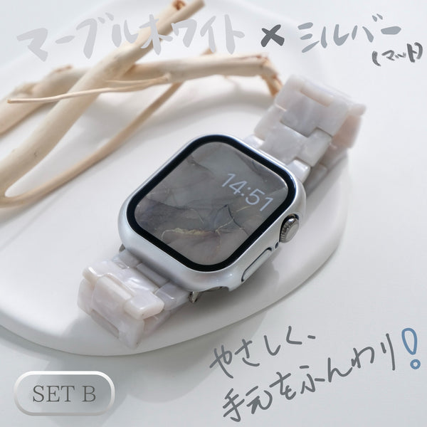 【SET】B020/C004/C005  Apple Watch 樹脂バンド＋マット/メッキハードケース