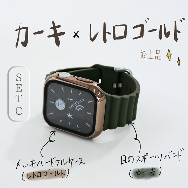 【SET 3560円〜】Apple Watch【日のスポーツ】バンド+ケース