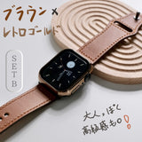 【SET】B030/C004  Apple Watch レザーバンド＋メッキハードフルケース