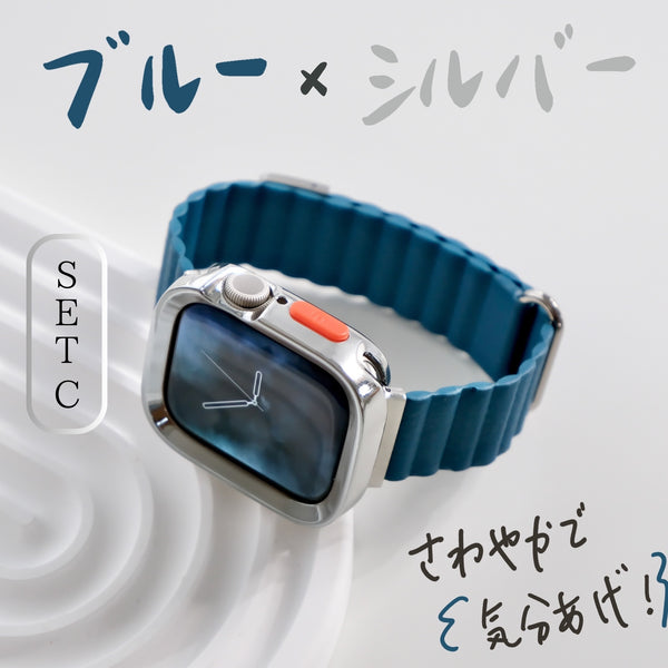 【SET】B002/C001  Apple Watch メタリックレザーループ＋スクエアソフトフレームケース