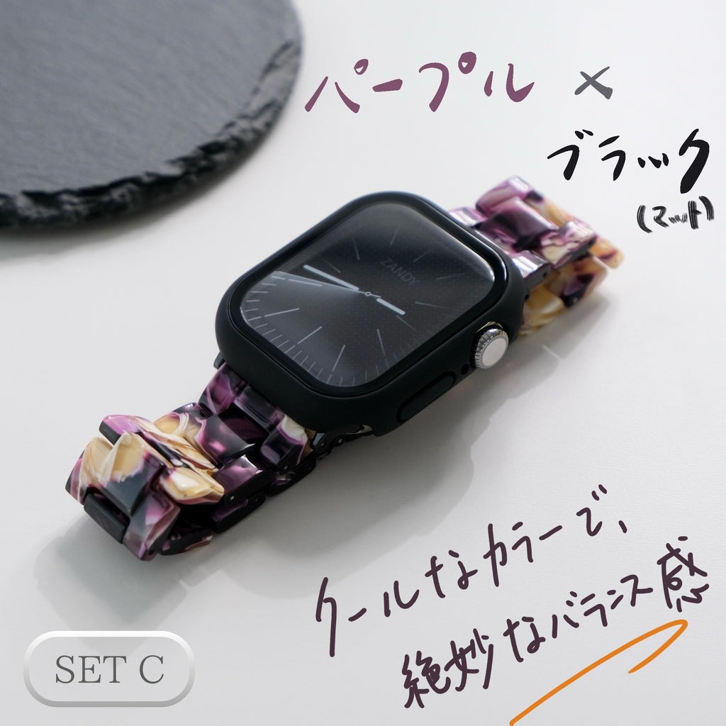 【SET】B020/C004/C005  Apple Watch 樹脂バンド＋マット/メッキハードケース