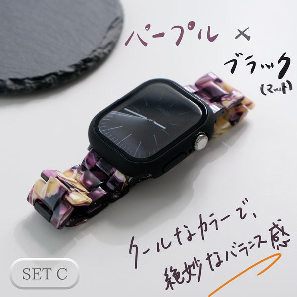 【SET】B020/C004/C005  Apple Watch 樹脂バンド＋マット/メッキハードケース