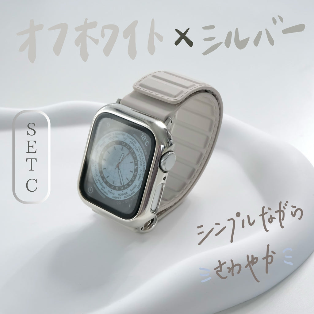 【SET】B009/C004  Apple Watch メタリックシリコンループ＋メッキハードフルケース