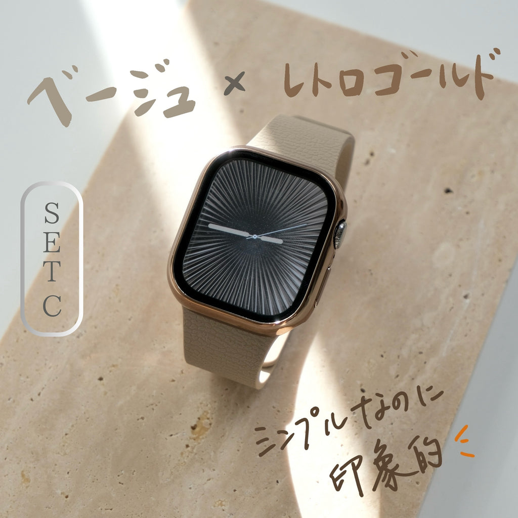 【SET】B066/C004  Apple Watch ライムゼストマグバンド＋メッキハードフルケース