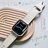 【SET】B030/C004  Apple Watch レザーバンド＋メッキハードフルケース