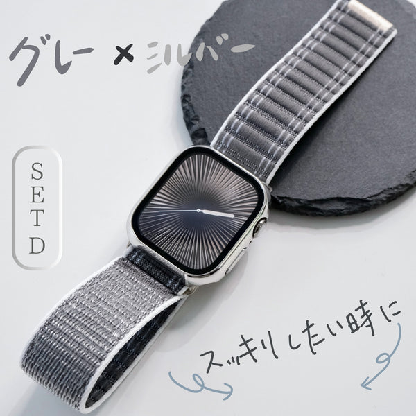 【SET】B050/C004  Apple Watch ステッチナイロンループバンド＋メッキハードフルケース