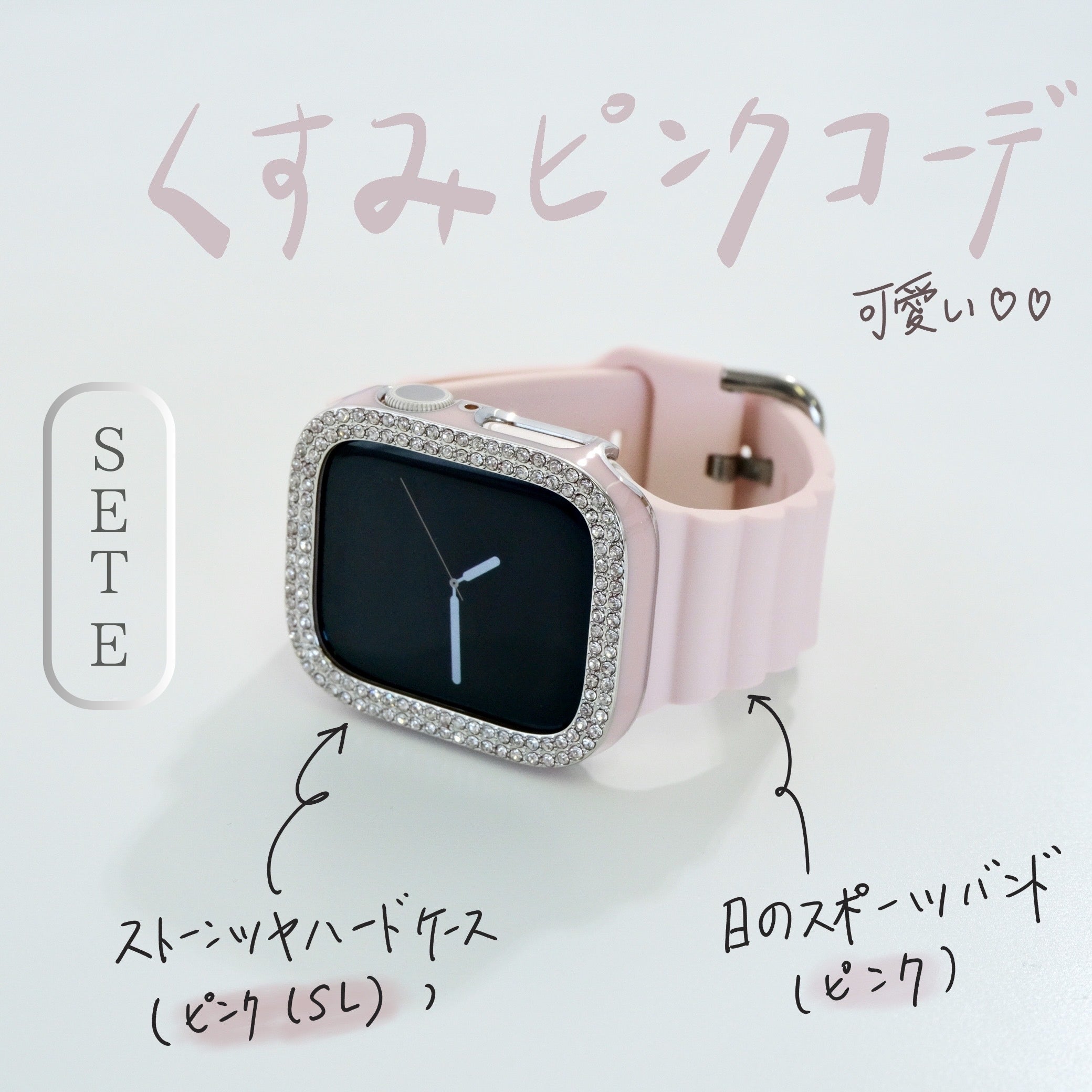 【SET 3560円〜】Apple Watch【日のスポーツ】バンド+ケース