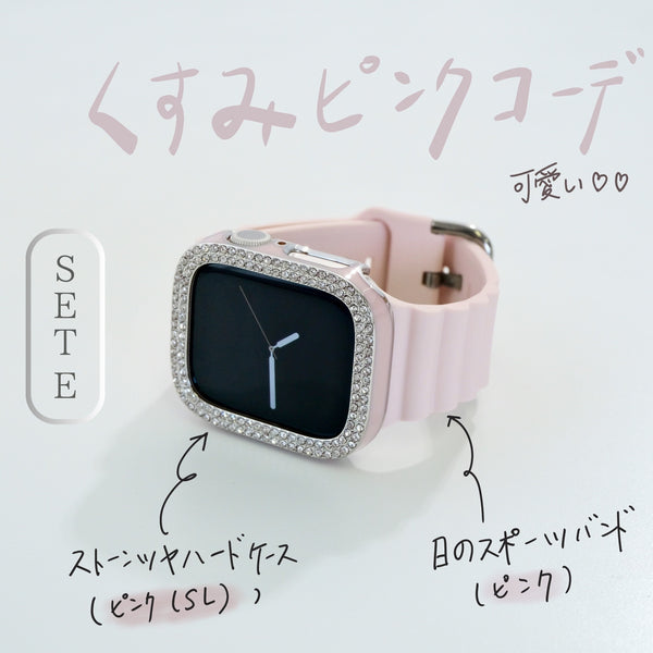 【SET 3560円〜】Apple Watch【日のスポーツ】バンド+ケース