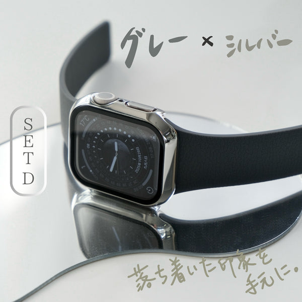 【SET】B066/C004  Apple Watch ライムゼストマグバンド＋メッキハードフルケース