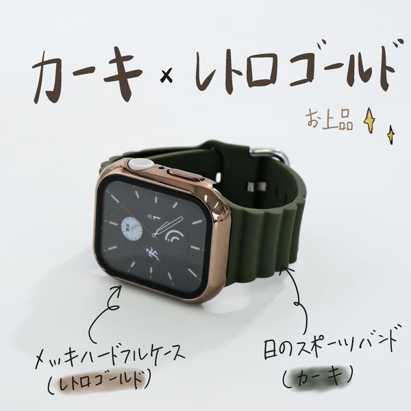 【SET 3560円〜】Apple Watch【日のスポーツ】バンド+ケース