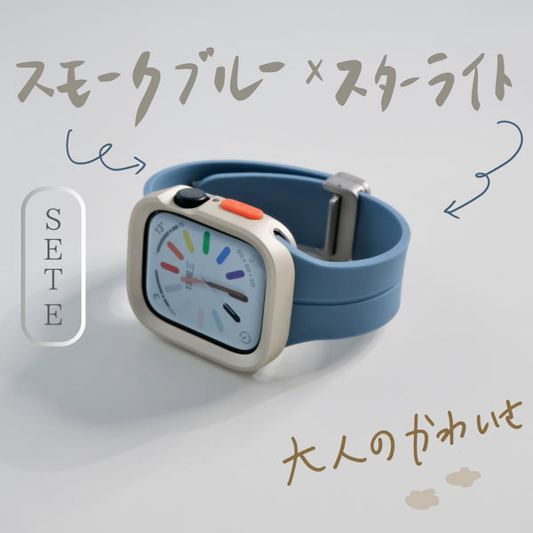 【SET】B012/C001  Apple Watch シリコンループバンド＋スクエアソフトフレームケース