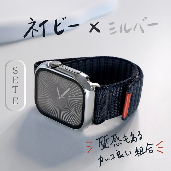 【SET】B050/C004  Apple Watch ステッチナイロンループバンド＋メッキハードフルケース