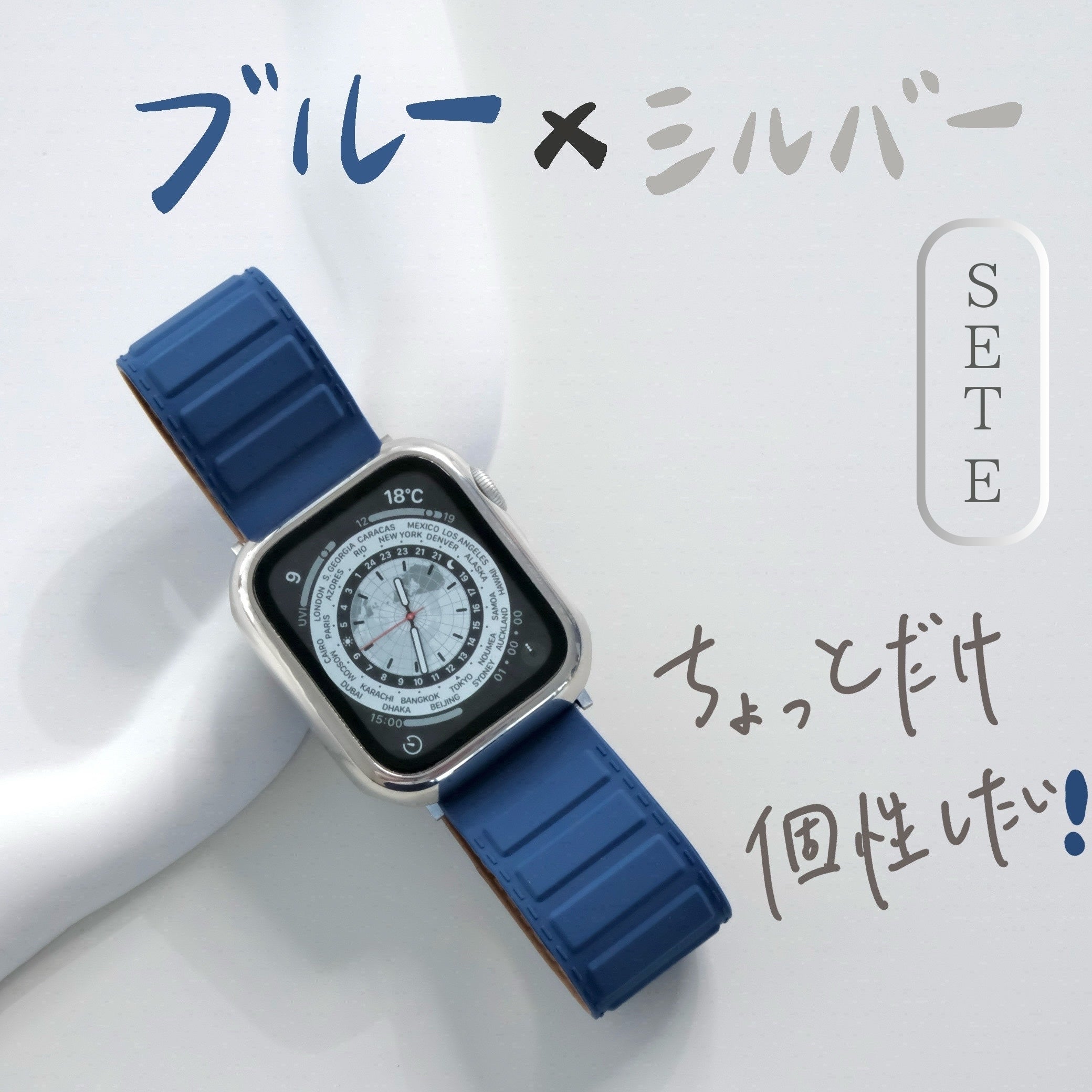 【SET】B009/C004  Apple Watch メタリックシリコンループ＋メッキハードフルケース