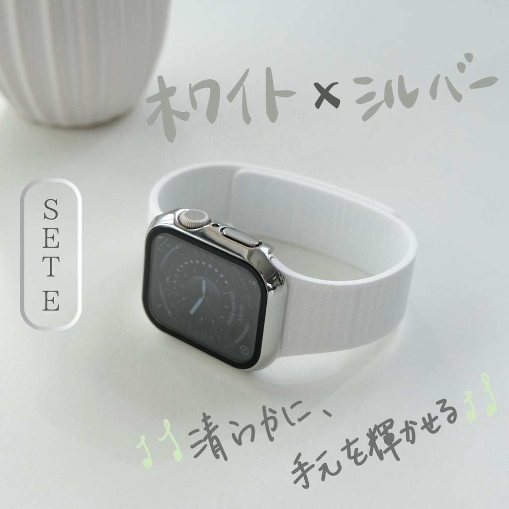 【SET】B066/C004  Apple Watch ライムゼストマグバンド＋メッキハードフルケース