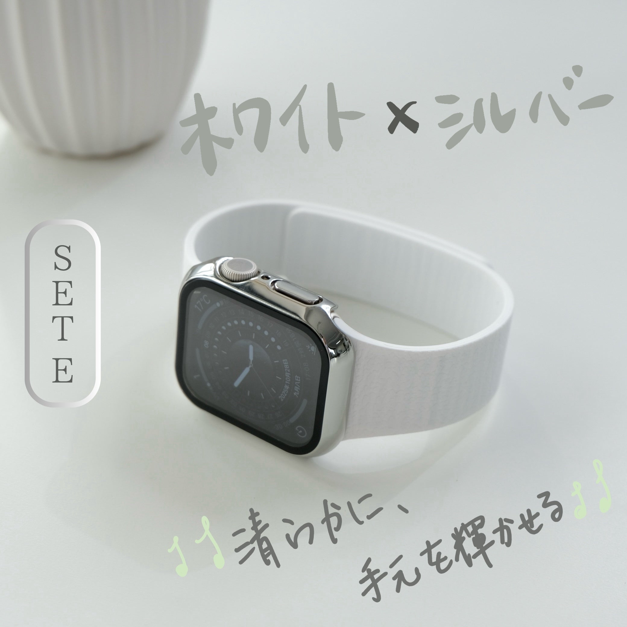 【SET】B066/C004  Apple Watch ライムゼストマグバンド＋メッキハードフルケース