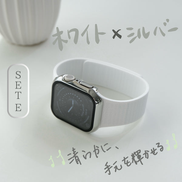 【SET】B066/C004  Apple Watch ライムゼストマグバンド＋メッキハードフルケース