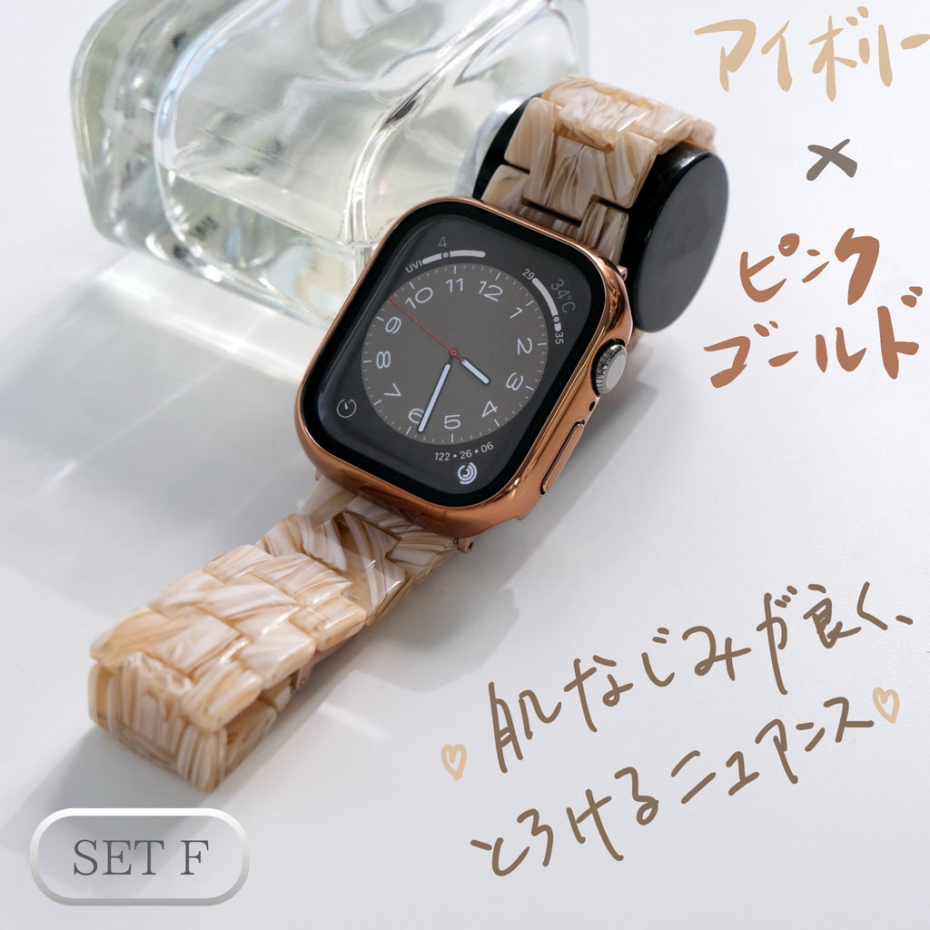 【SET】B020/C004/C005  Apple Watch 樹脂バンド＋マット/メッキハードケース