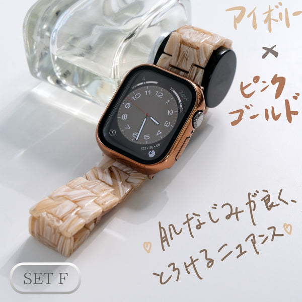 【SET】B020/C004/C005  Apple Watch 樹脂バンド＋マット/メッキハードケース