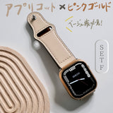 【SET】B030/C004  Apple Watch レザーバンド＋メッキハードフルケース