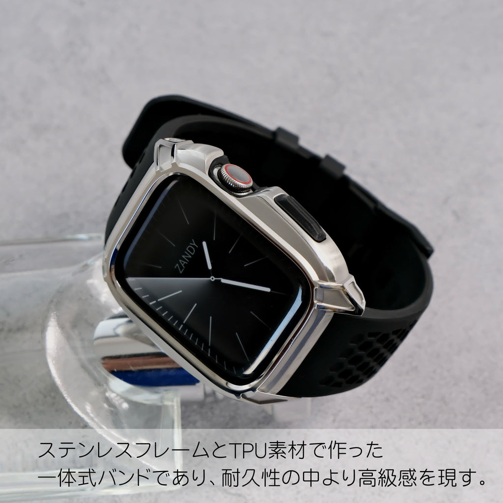 【ステンレスフレーム&TPU一体式バンド】ステンレスケース+TPUベルト 一体式ベルト Apple Watch