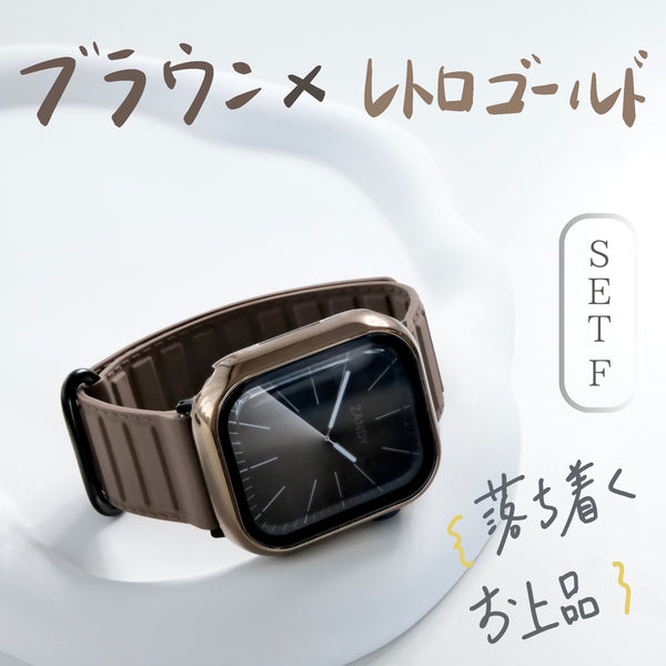 【SET】B009/C004  Apple Watch メタリックシリコンループ＋メッキハードフルケース