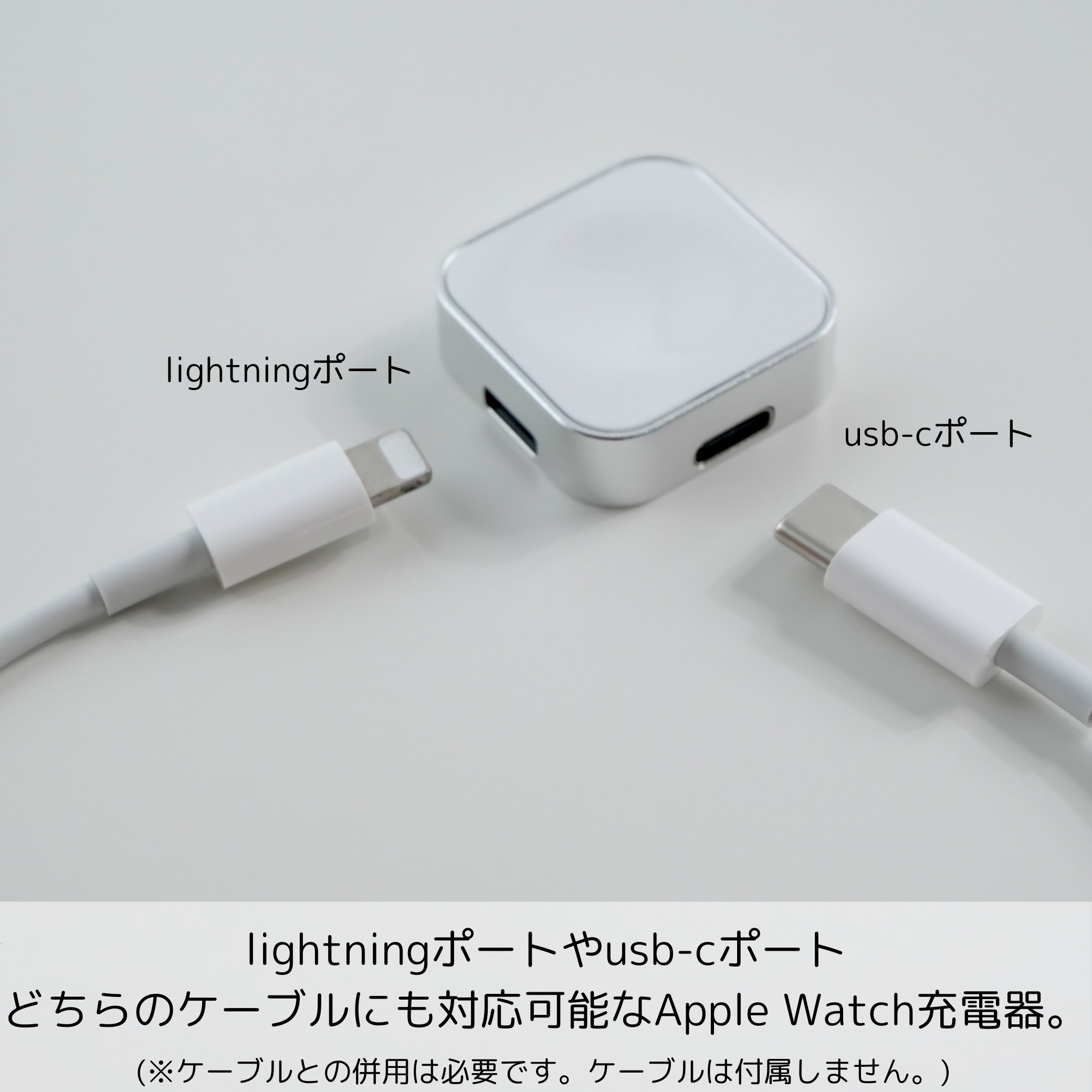 【2 way Charge】Apple Watch 2way アップルウォッチ充電器 ポータブルマグネット式ワイヤレス充電器