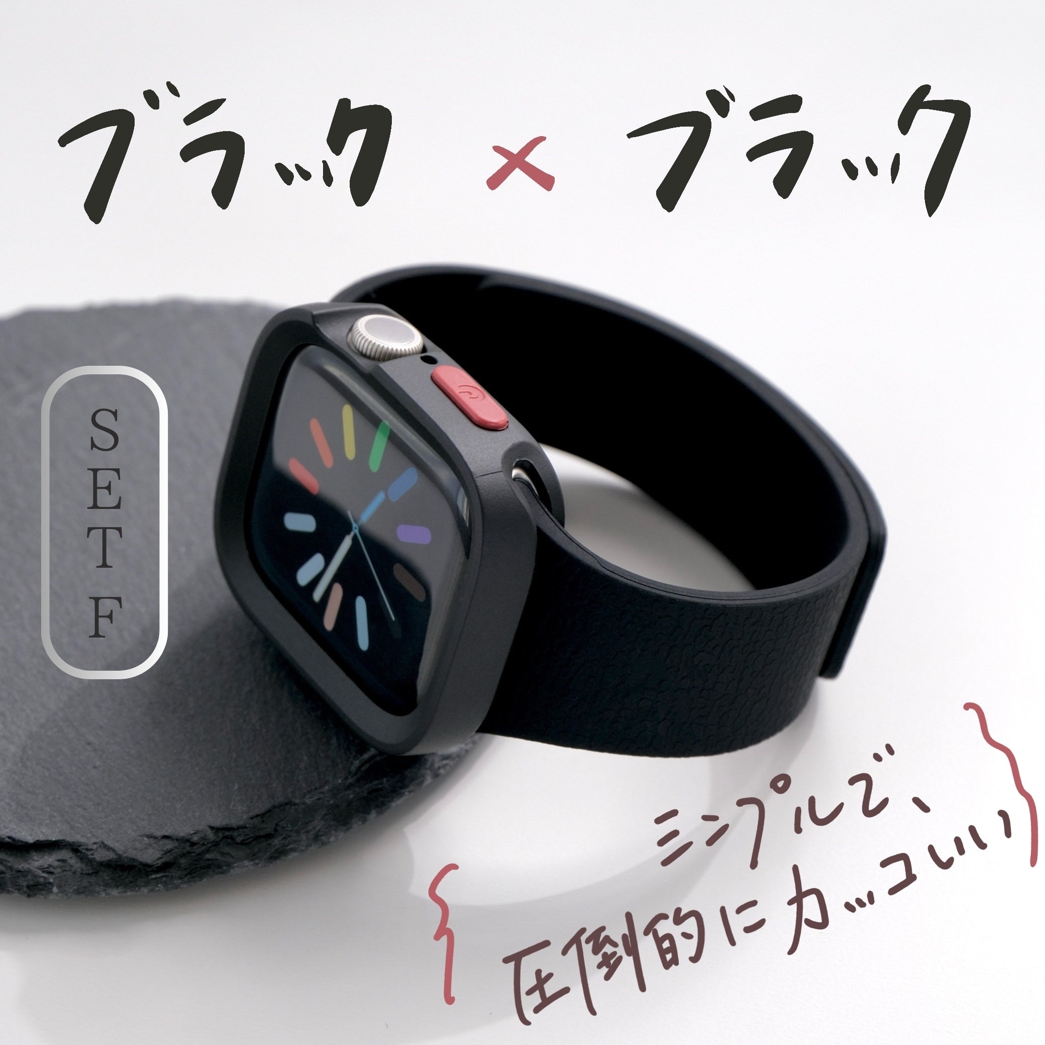 【SET】B066/C001  Apple Watch ライムゼストマグバンド＋スクエアソフトフレームケース