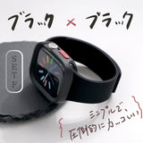【SET】B066/C001  Apple Watch ライムゼストマグバンド＋スクエアソフトフレームケース