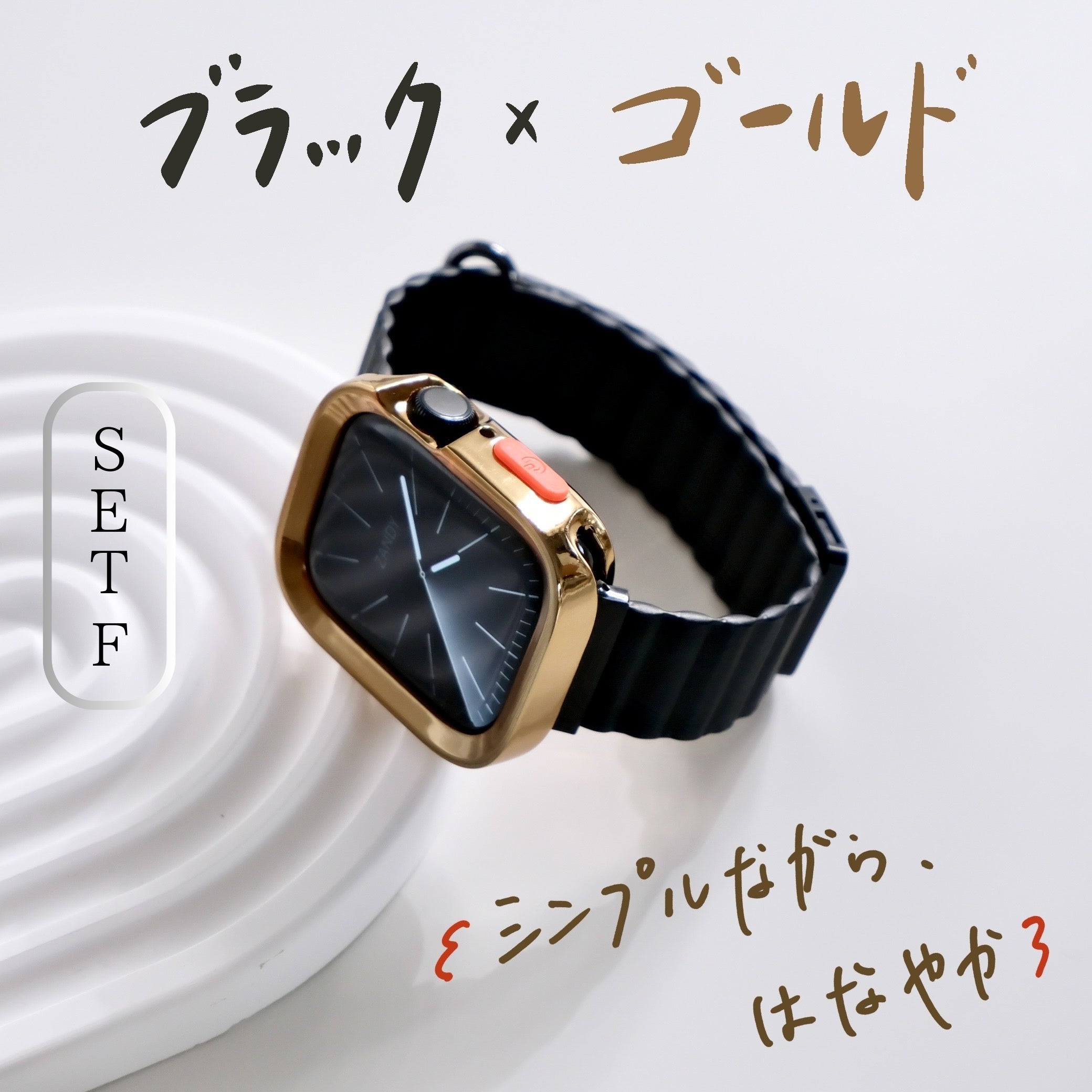【SET】B002/C001  Apple Watch メタリックレザーループ＋スクエアソフトフレームケース