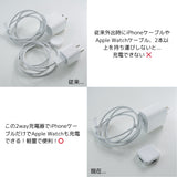 【2 way Charge】Apple Watch 2way アップルウォッチ充電器 ポータブルマグネット式ワイヤレス充電器