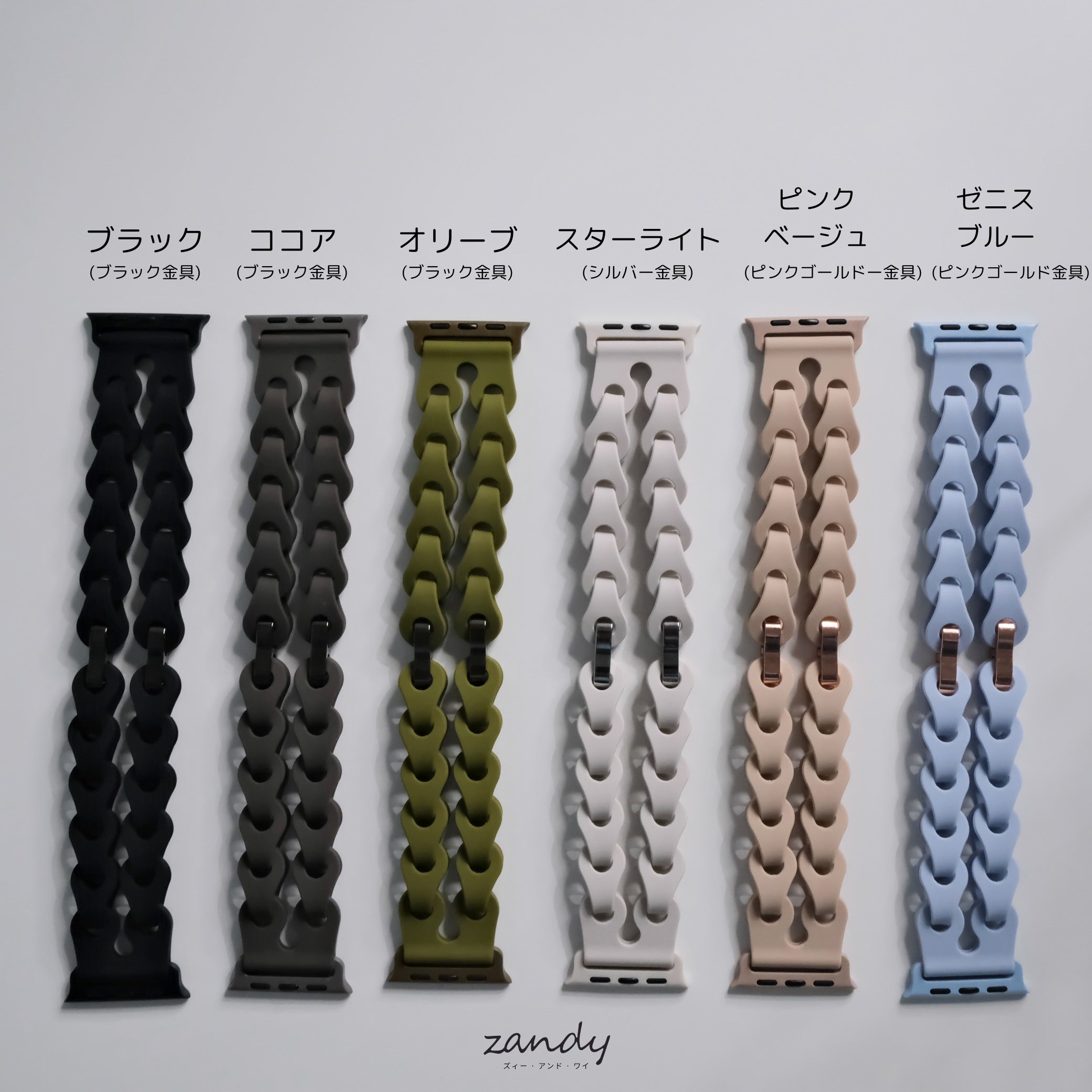 【チェーン風シリコンバンド】アップルウォッチバンド シリコンベルト Apple Watch