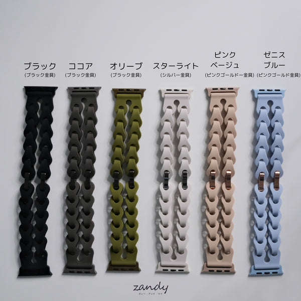 【チェーン風シリコンバンド】アップルウォッチバンド シリコンベルト Apple Watch