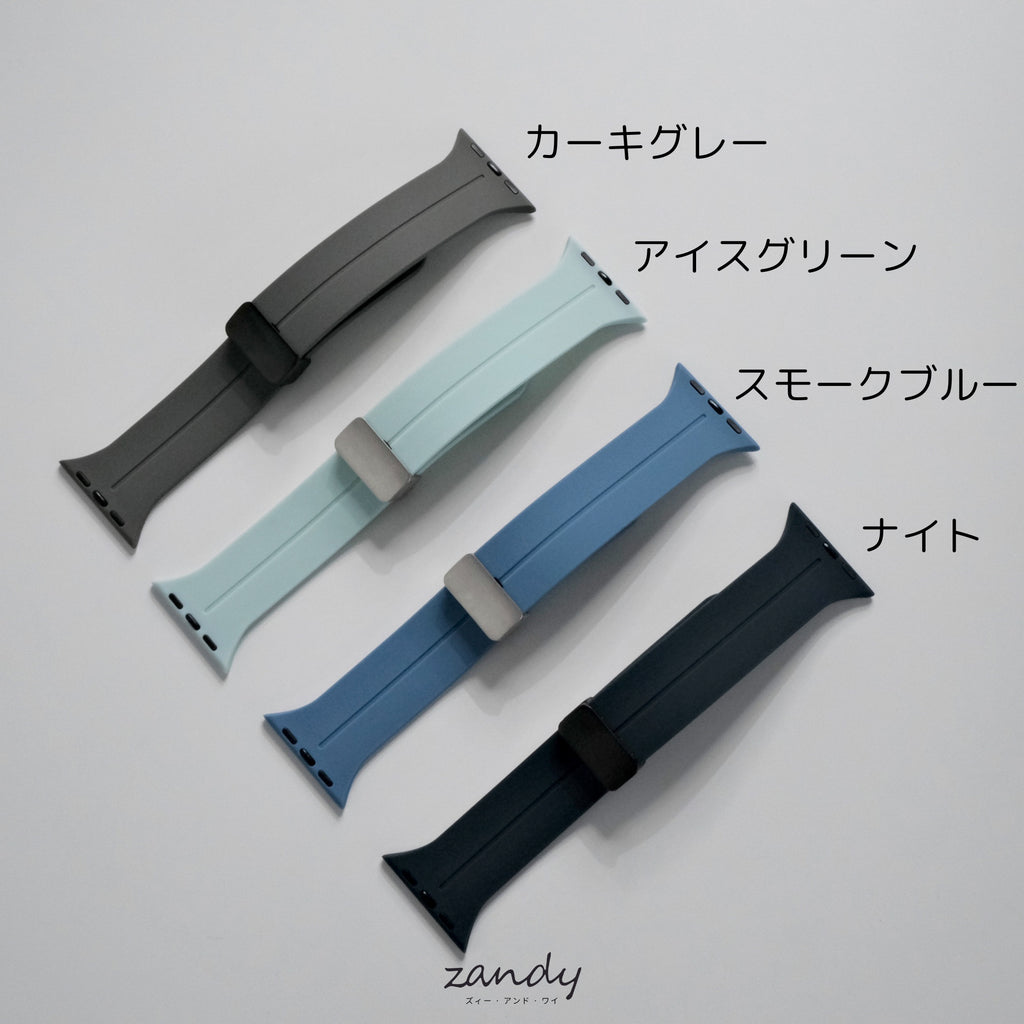新色追加！【シリコンループ】アップルウォッチバンド マグネットバックル  Apple Watch