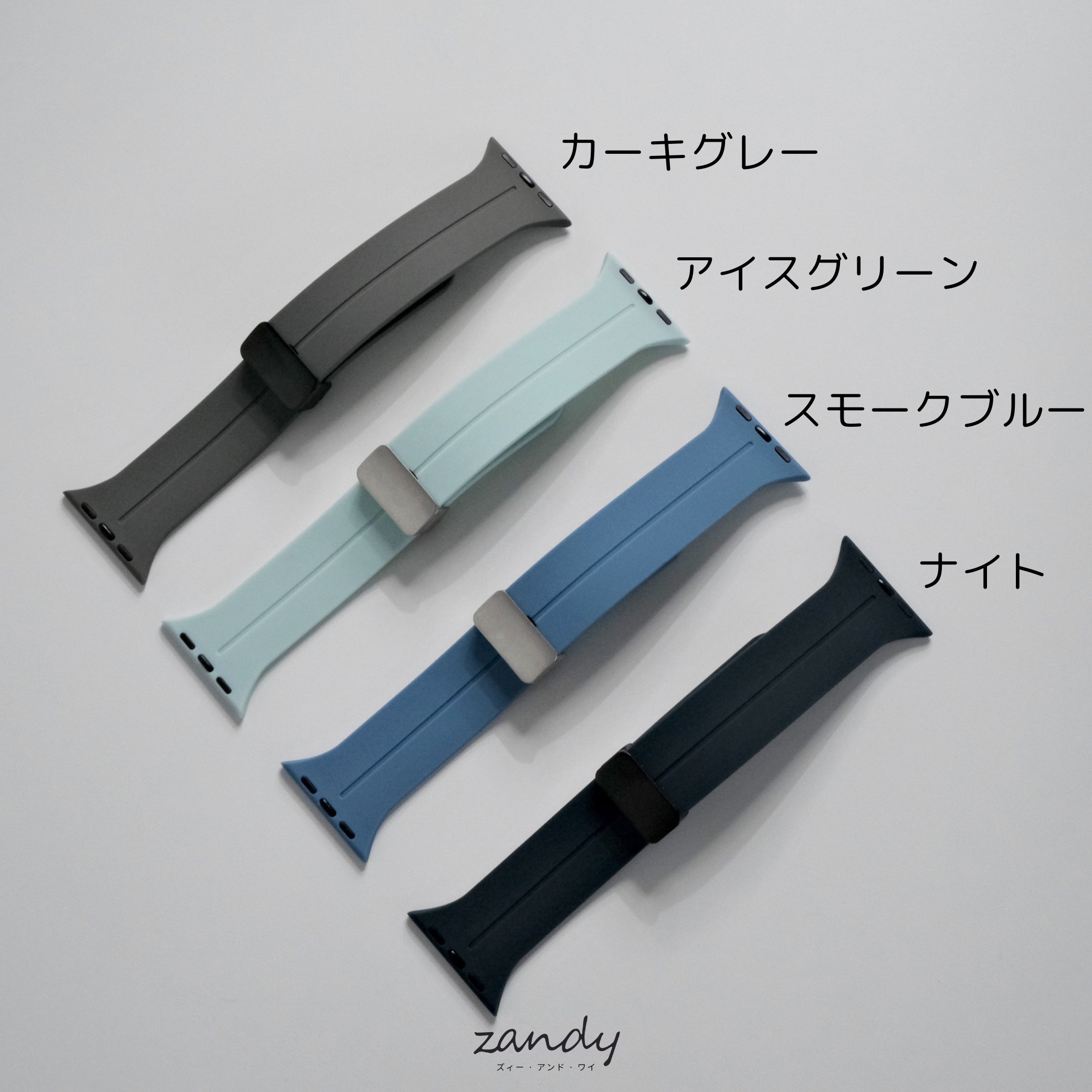 新色追加！【シリコンループ】アップルウォッチバンド マグネットバックル  Apple Watch