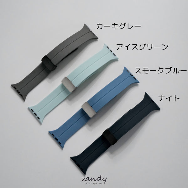 新色追加！【シリコンループ】アップルウォッチバンド マグネットバックル  Apple Watch