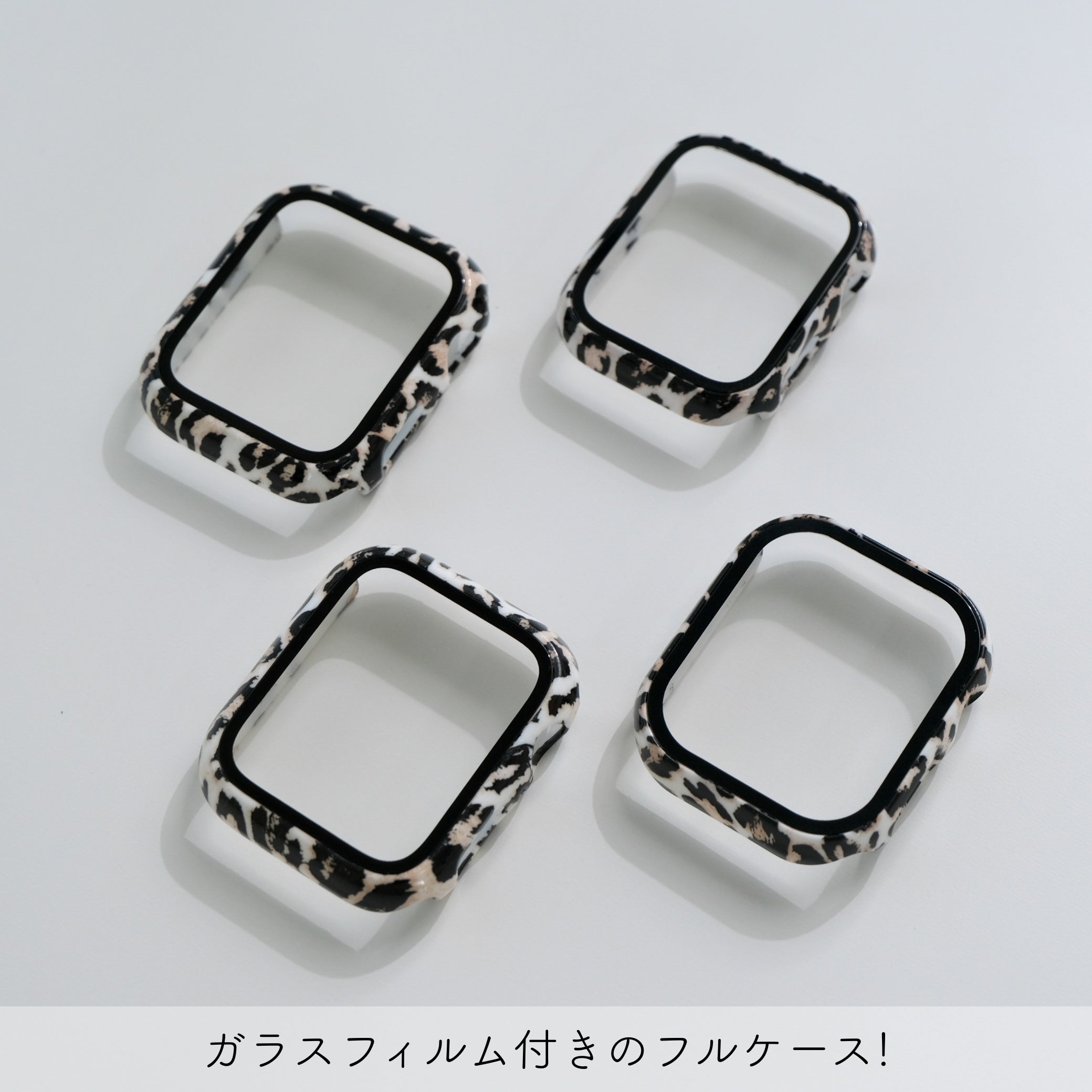 Apple Watch11対応！【レオパードフルケース】 C004 アップルウォッチフルカバー  ハードケース 全面保護  ヒョウ柄  Apple Watch
