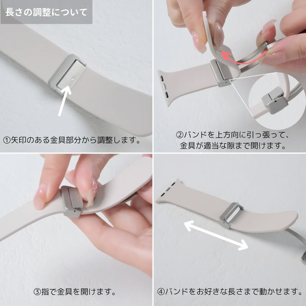 新色追加！【シリコンループ】アップルウォッチバンド マグネットバックル  Apple Watch