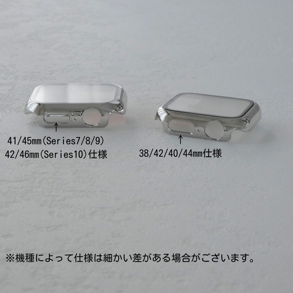【SET】B066/C004  Apple Watch ライムゼストマグバンド＋メッキハードフルケース