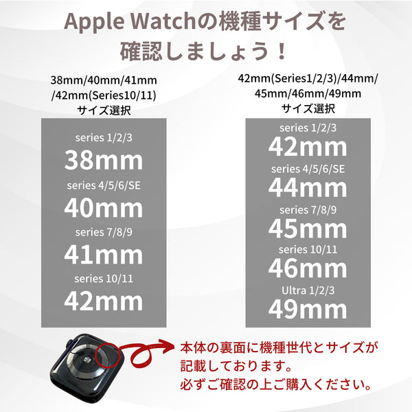 【メタルシリコンバンド】B014 アップルウォッチバンド シリコンデザインベルト  Apple Watch