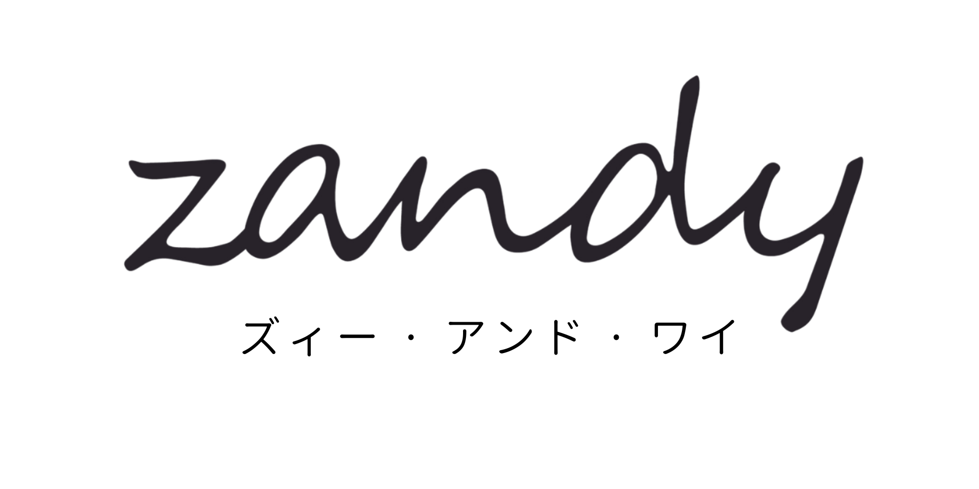 zandy(ズィー・アンド・ワイ)