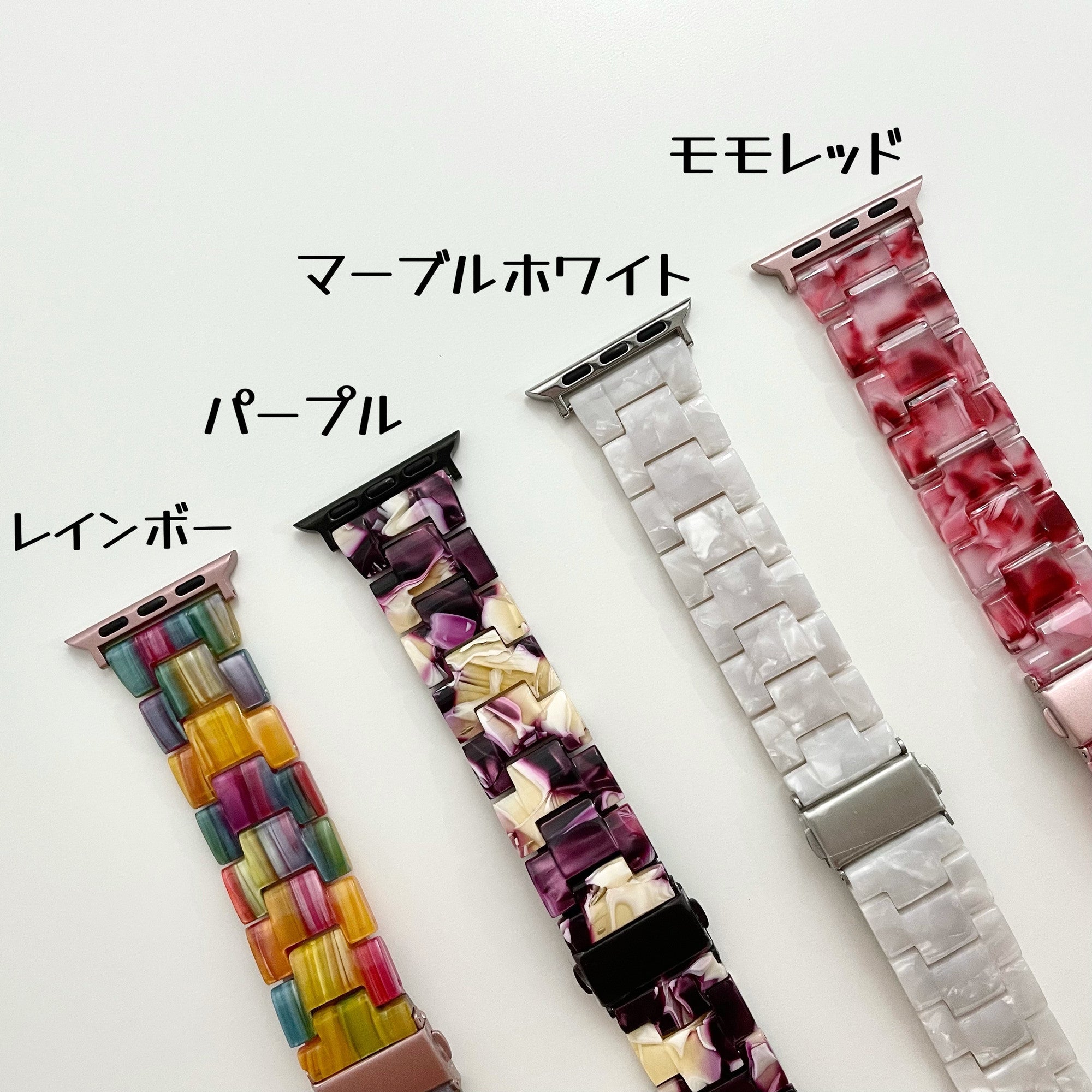 【樹脂バンド②】アップルウォッチバンド   天然樹脂ベルト Apple Watch ★調節工具付き★