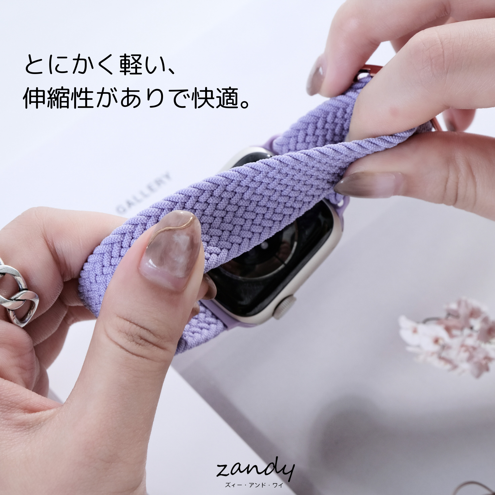 【編み込みナイロンループ】アップルウォッチバンド ナイロンベルト 編み込みループ Apple Watch