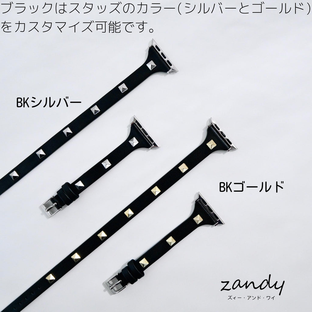 【スタッズ二重巻バンド】アップルウォッチバンド レザーベルト 二重巻  Apple Watch