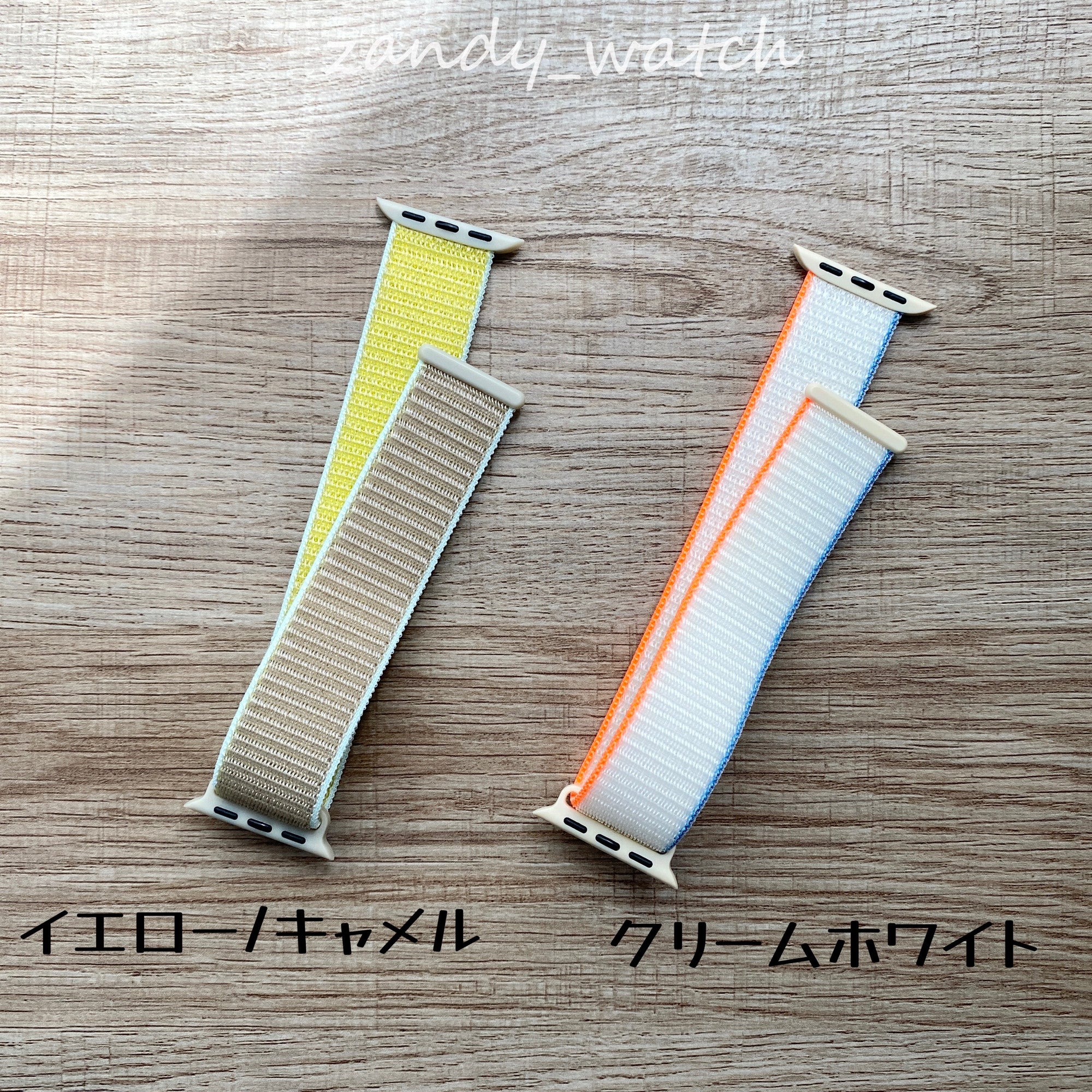 【スポーツループ①】アップルウォッチバンド　ナイロンベルト　Apple Watch