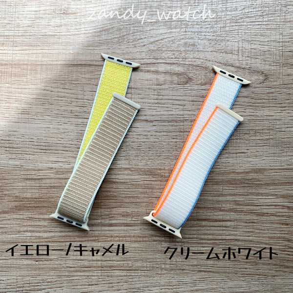 【スポーツループ①】アップルウォッチバンド　ナイロンベルト　Apple Watch